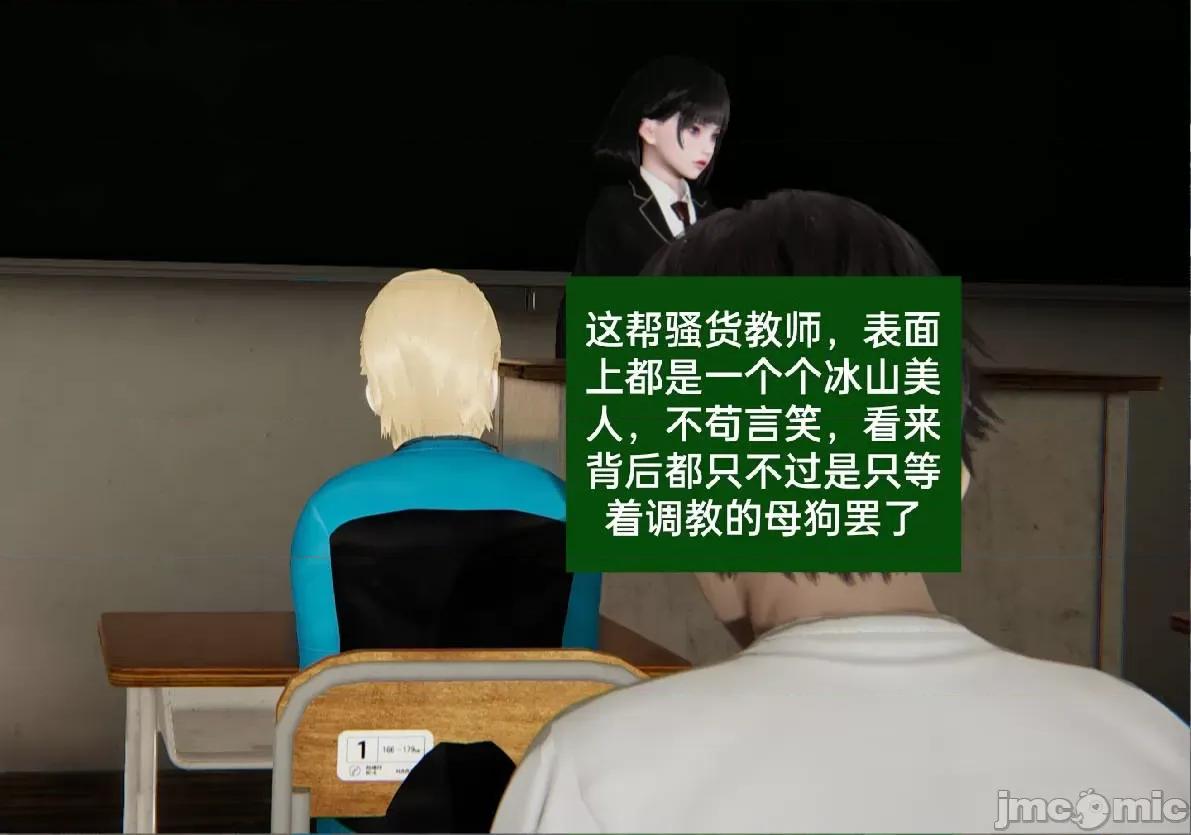被的丝袜1-12 被寝取的丝袜人妻1-12-2 第106页