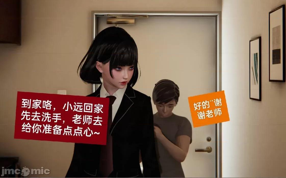 被的丝袜1-12 被寝取的丝袜人妻1-12-2 第109页