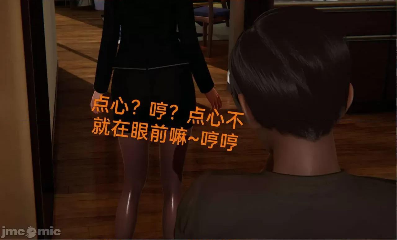 被的丝袜1-12 被寝取的丝袜人妻1-12-2 第110页