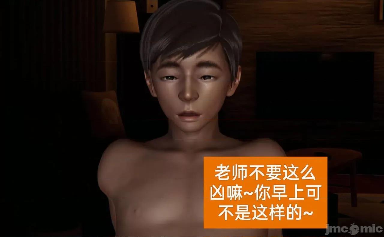 被的丝袜1-12 被寝取的丝袜人妻1-12-2 第145页