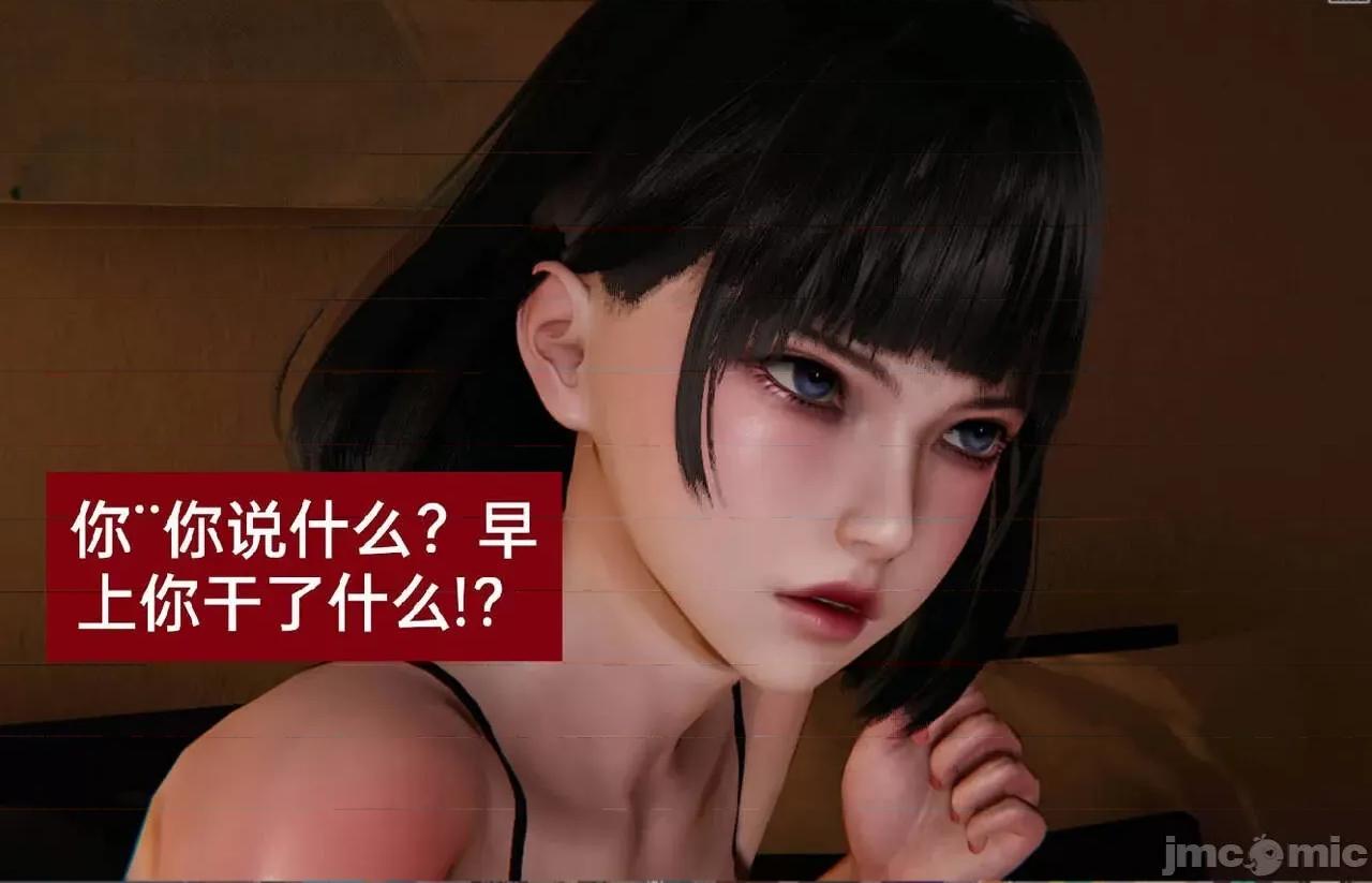 被的丝袜1-12 被寝取的丝袜人妻1-12-2 第146页