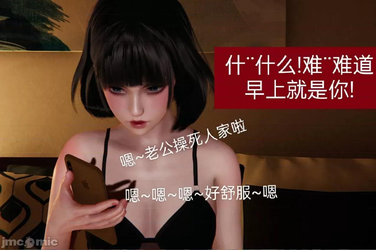 被的丝袜1-12 被寝取的丝袜人妻1-12-2 第148页