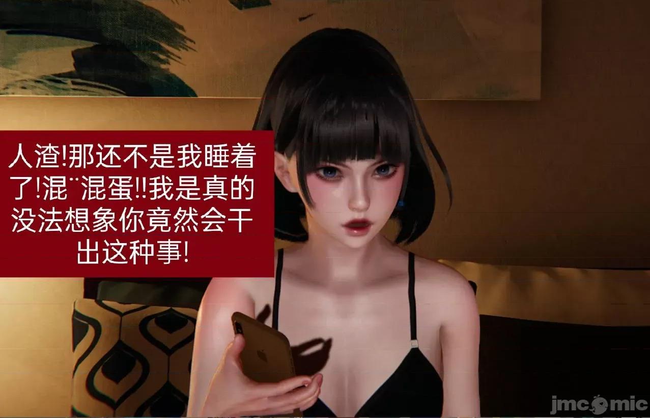 被的丝袜1-12 被寝取的丝袜人妻1-12-2 第149页