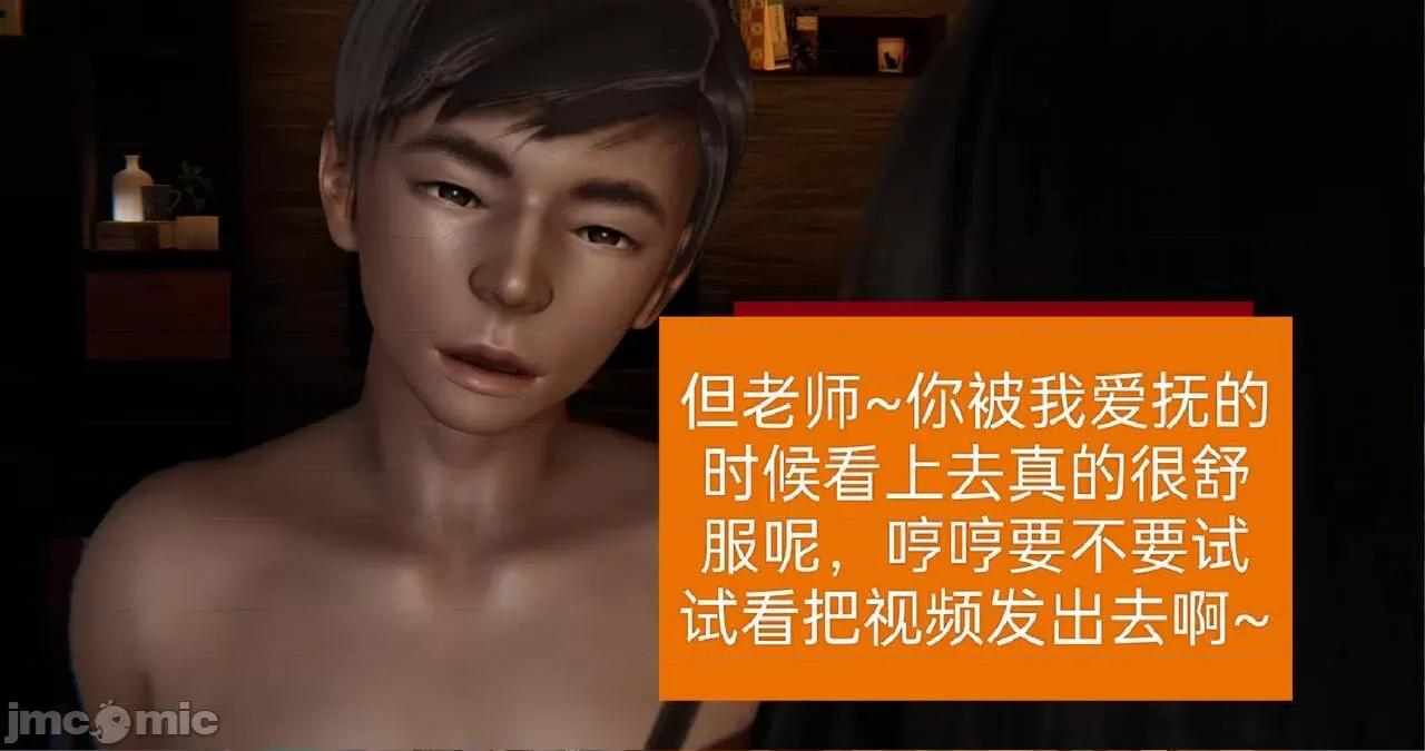 被的丝袜1-12 被寝取的丝袜人妻1-12-2 第150页