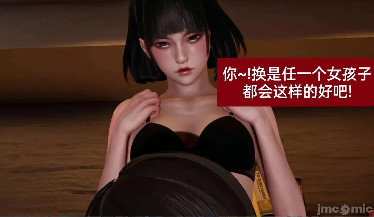 被的丝袜1-12 被寝取的丝袜人妻1-12-2 第167页