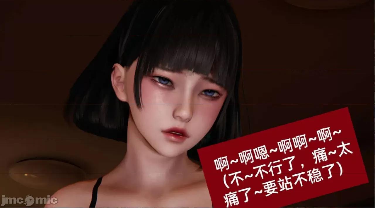 被的丝袜1-12 被寝取的丝袜人妻1-12-2 第171页