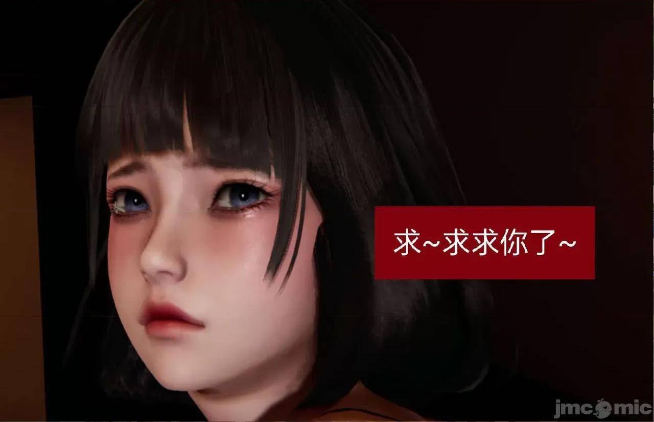 被的丝袜1-12 被寝取的丝袜人妻1-12-2 第176页