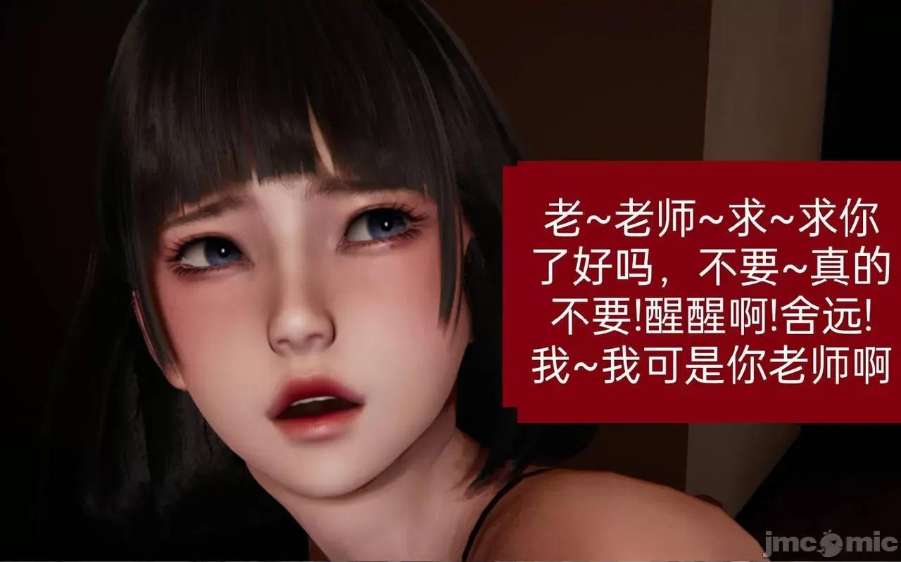 被的丝袜1-12 被寝取的丝袜人妻1-12-2 第177页