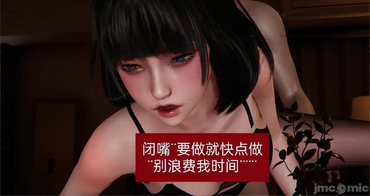 被的丝袜1-12 被寝取的丝袜人妻1-12-2 第187页