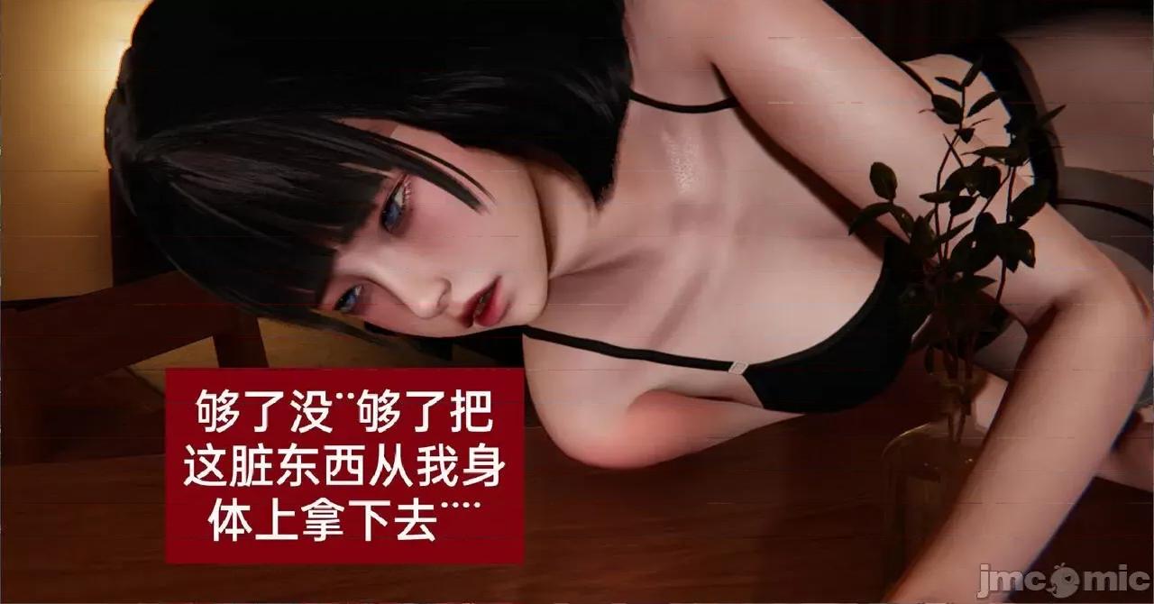 被的丝袜1-12 被寝取的丝袜人妻1-12-2 第189页
