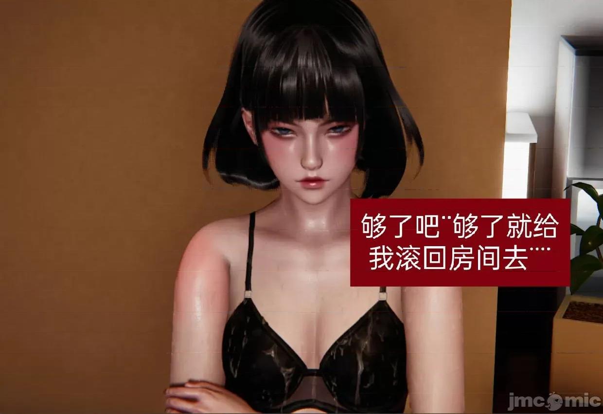 被的丝袜1-12 被寝取的丝袜人妻1-12-2 第201页