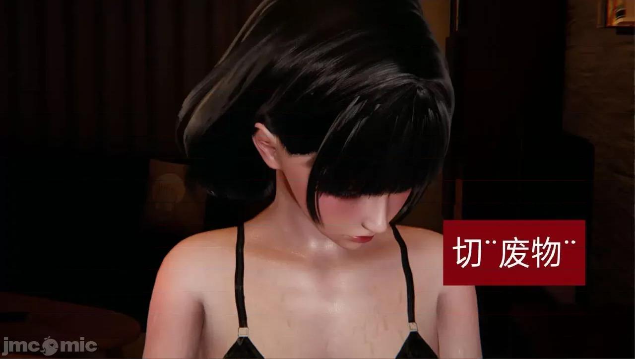 被的丝袜1-12 被寝取的丝袜人妻1-12-2 第204页