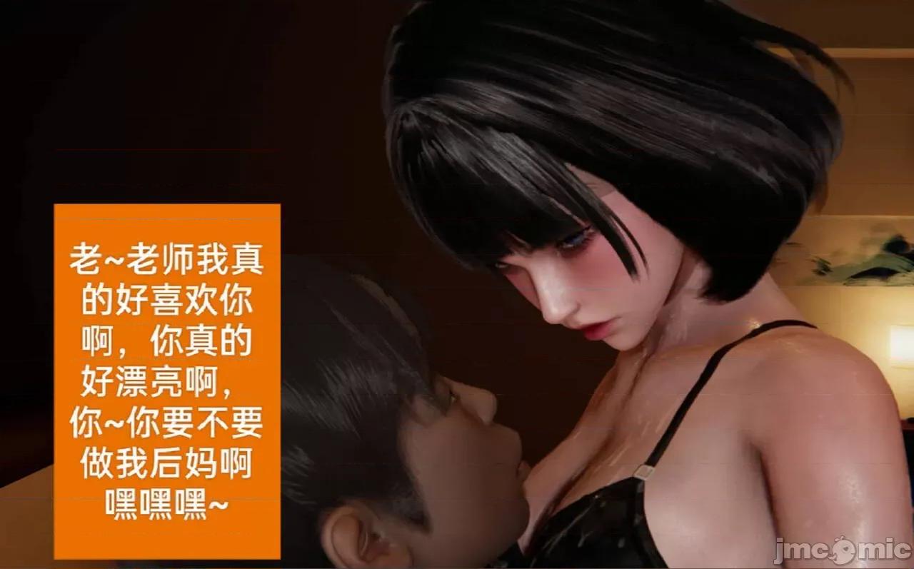 被的丝袜1-12 被寝取的丝袜人妻1-12-2 第206页