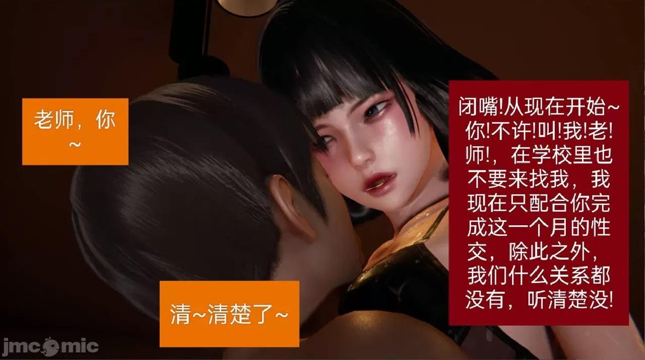被的丝袜1-12 被寝取的丝袜人妻1-12-2 第208页