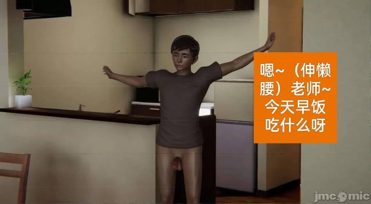 被的丝袜1-12 被寝取的丝袜人妻1-12-2 第217页