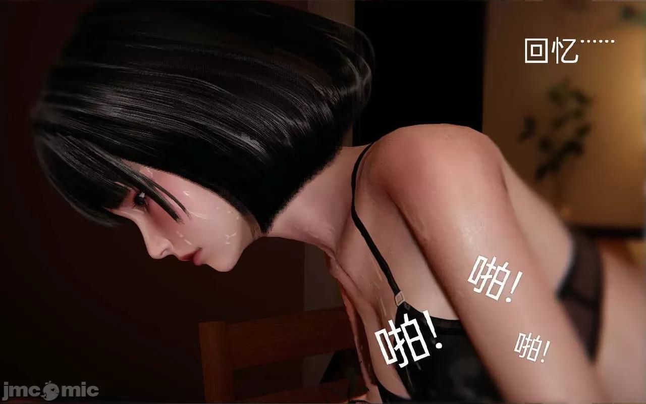 被的丝袜1-12 被寝取的丝袜人妻1-12-2 第220页