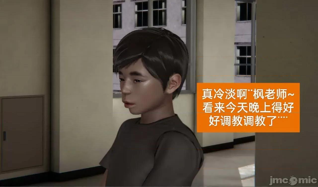 被的丝袜1-12 被寝取的丝袜人妻1-12-2 第228页