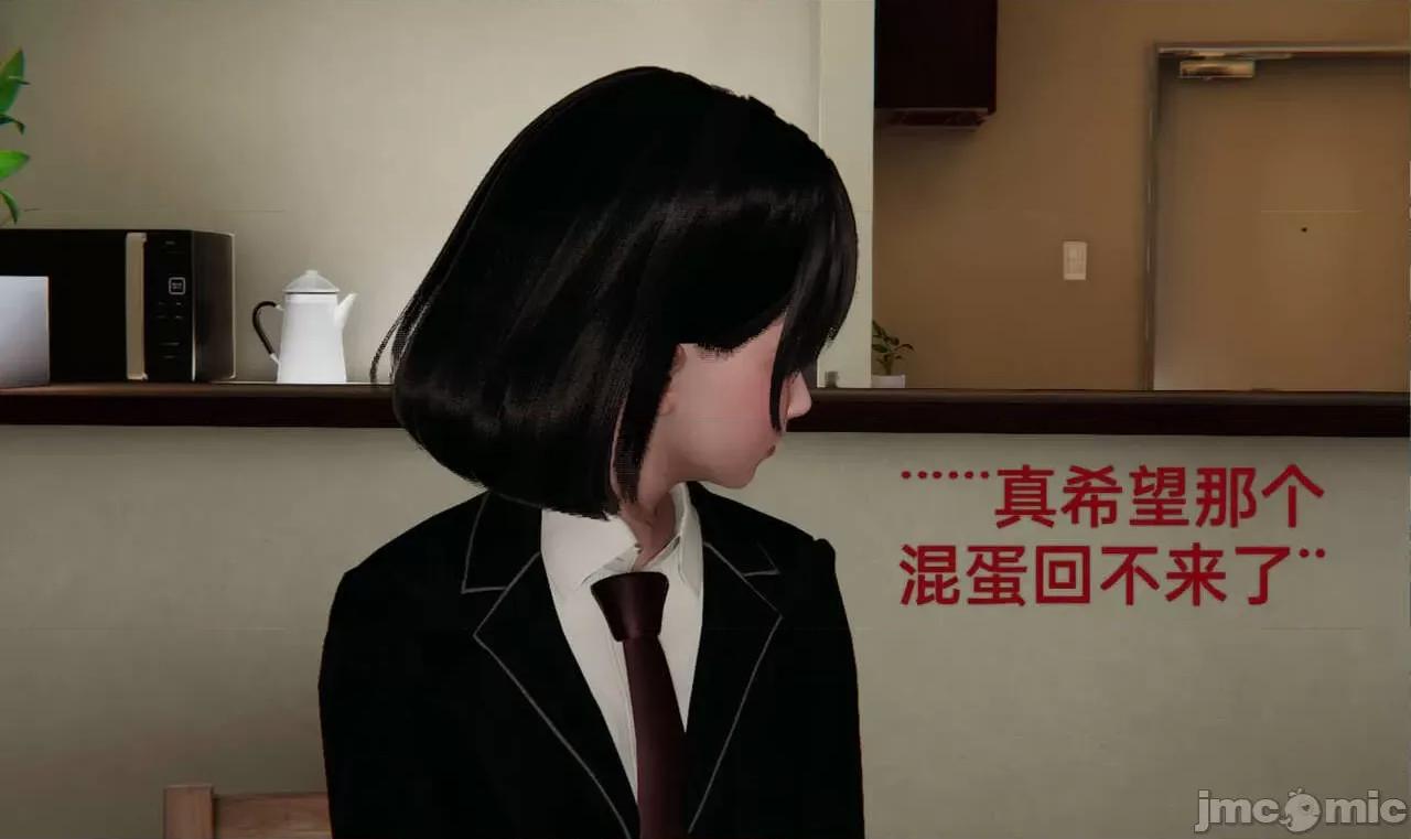 被的丝袜1-12 被寝取的丝袜人妻1-12-2 第230页