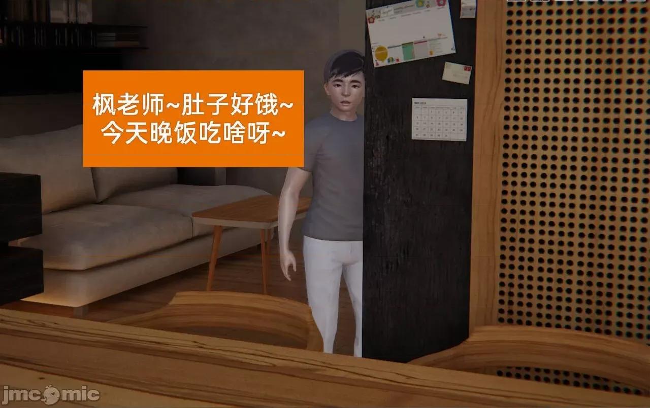 被的丝袜1-12 被寝取的丝袜人妻1-12-2 第231页