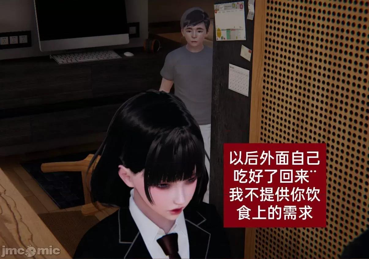 被的丝袜1-12 被寝取的丝袜人妻1-12-2 第232页