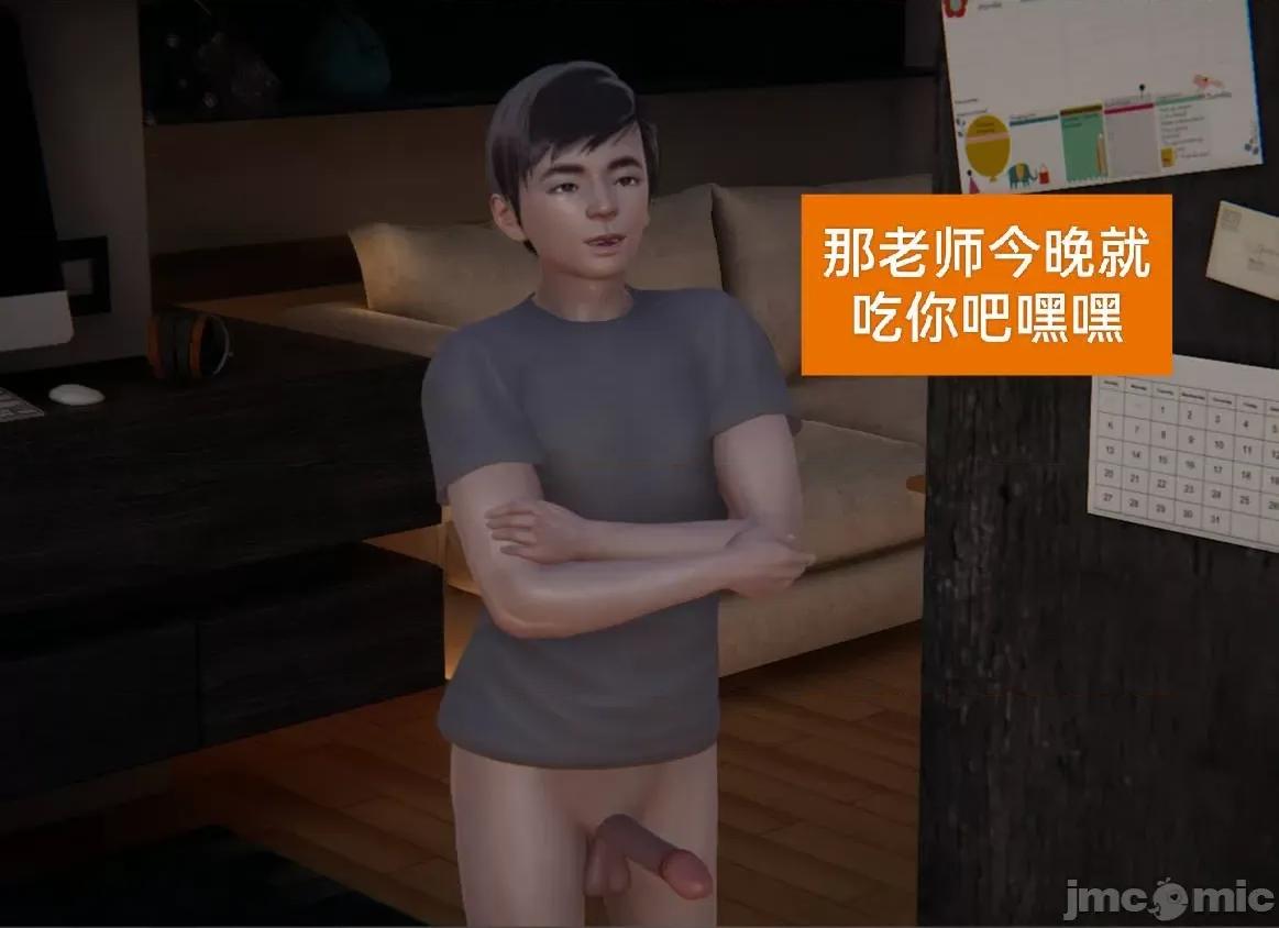 被的丝袜1-12 被寝取的丝袜人妻1-12-2 第233页