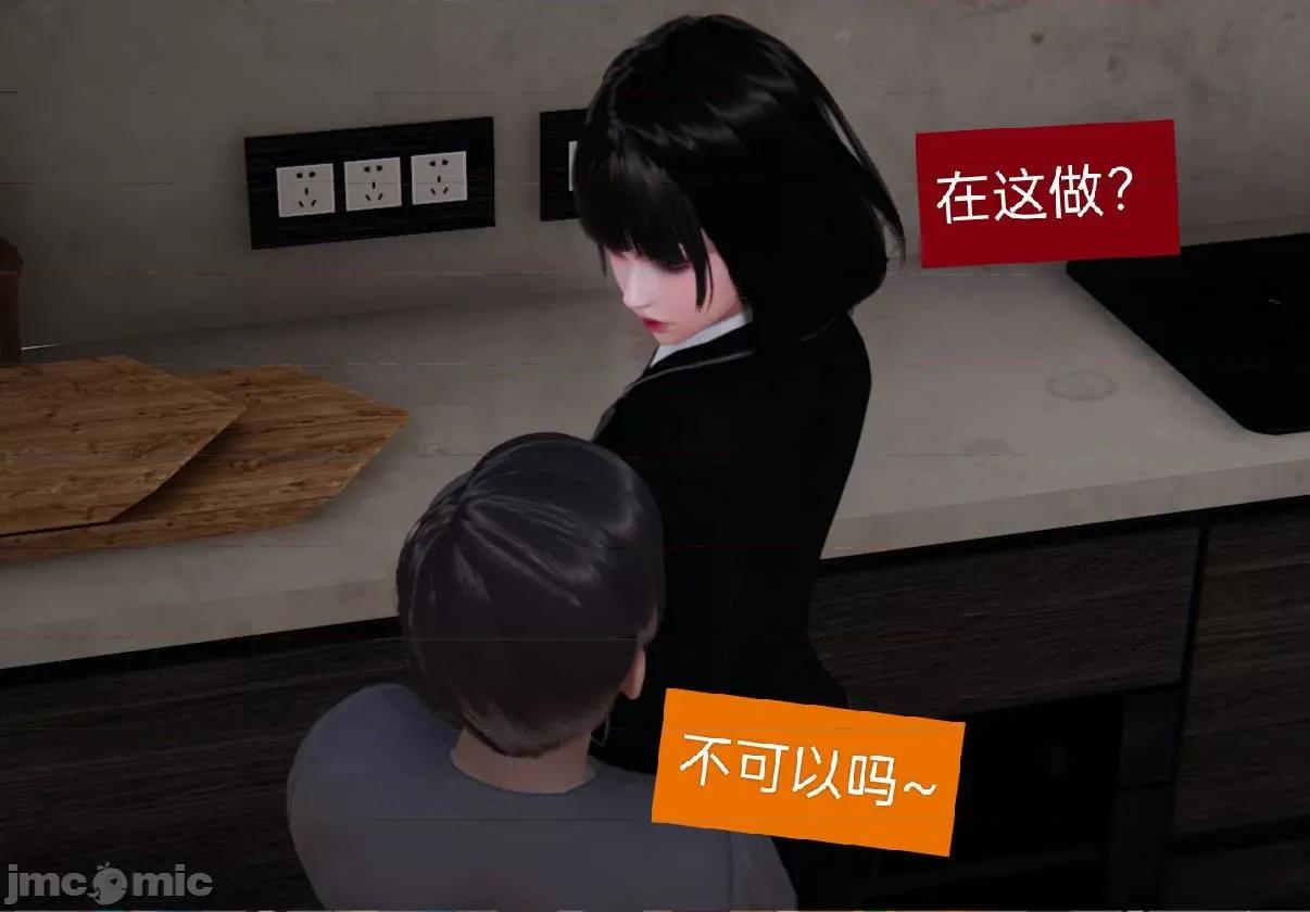 被的丝袜1-12 被寝取的丝袜人妻1-12-2 第236页