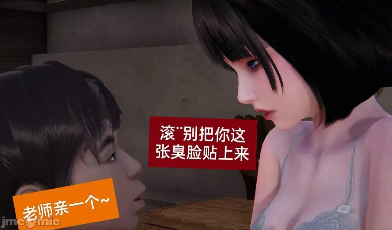 被的丝袜1-12 被寝取的丝袜人妻1-12-2 第239页