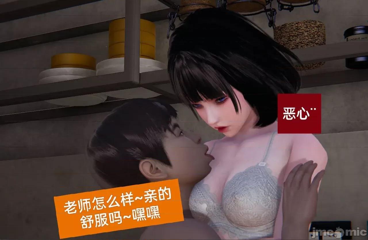 被的丝袜1-12 被寝取的丝袜人妻1-12-2 第245页