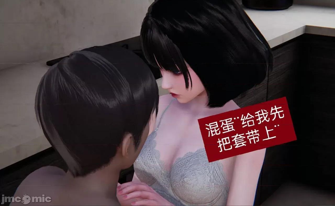 被的丝袜1-12 被寝取的丝袜人妻1-12-2 第256页