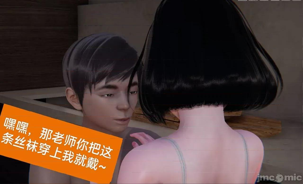 被的丝袜1-12 被寝取的丝袜人妻1-12-2 第257页
