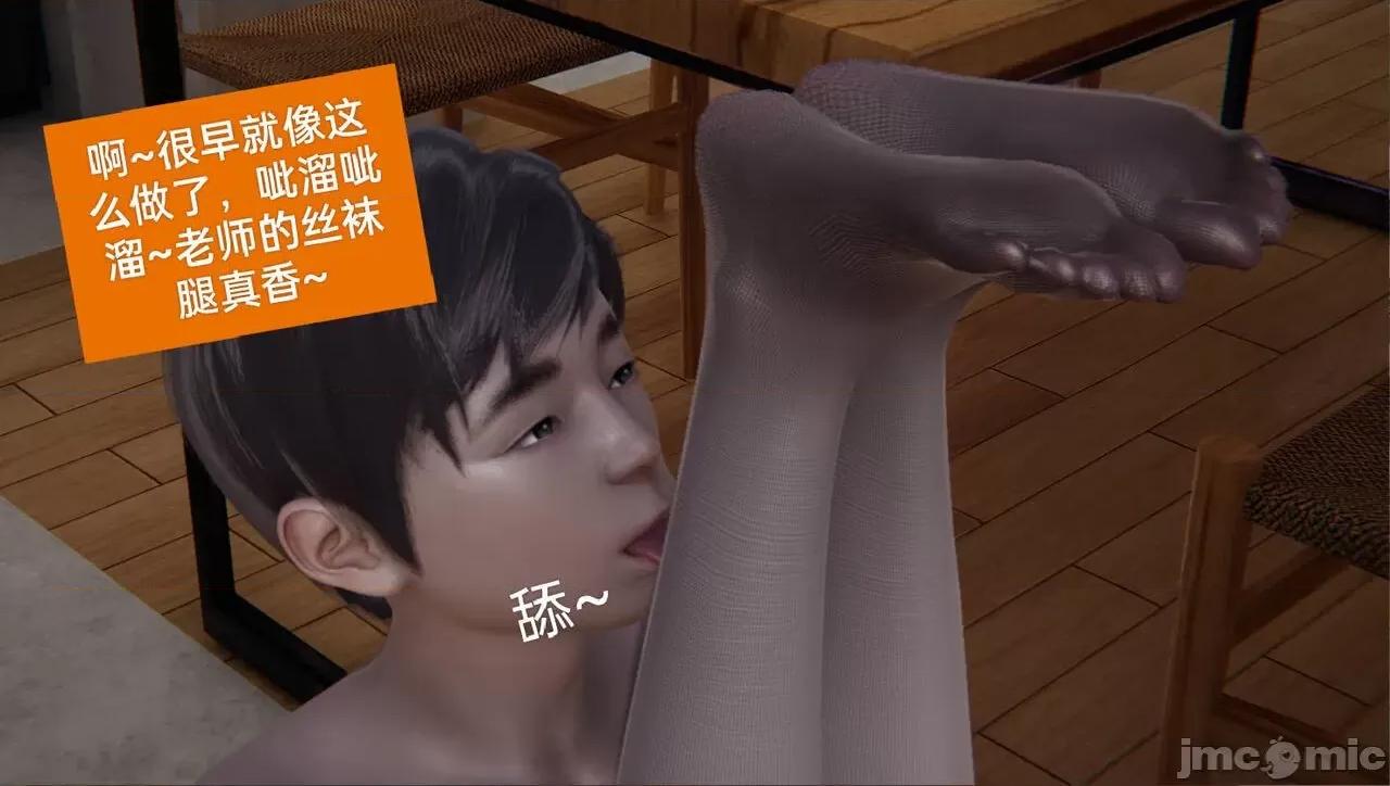 被的丝袜1-12 被寝取的丝袜人妻1-12-2 第264页