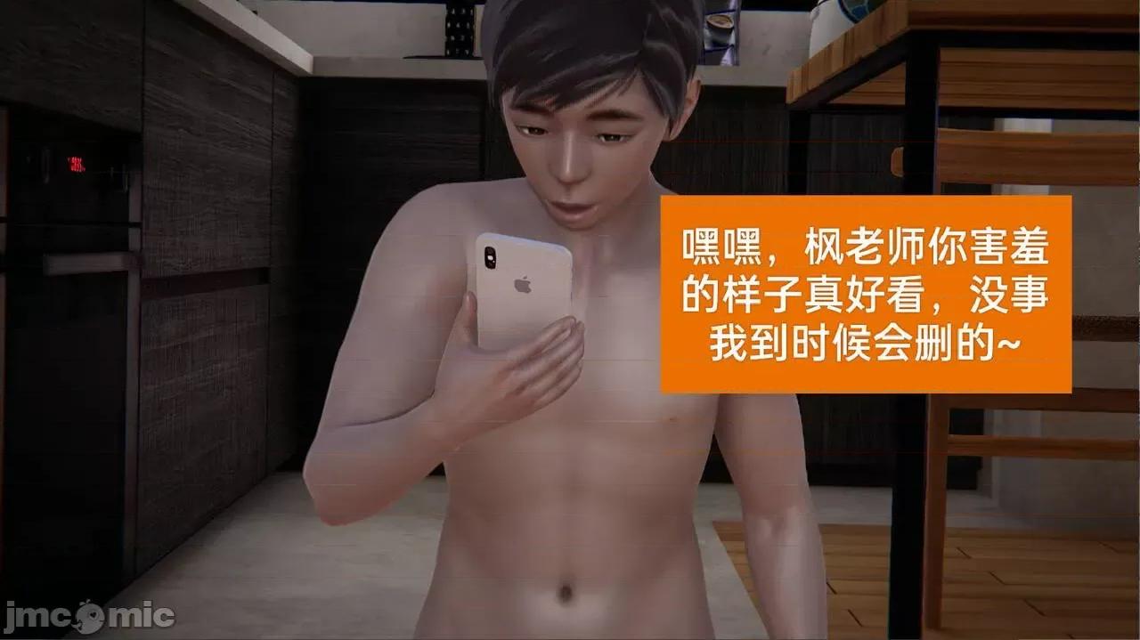 被的丝袜1-12 被寝取的丝袜人妻1-12-2 第277页