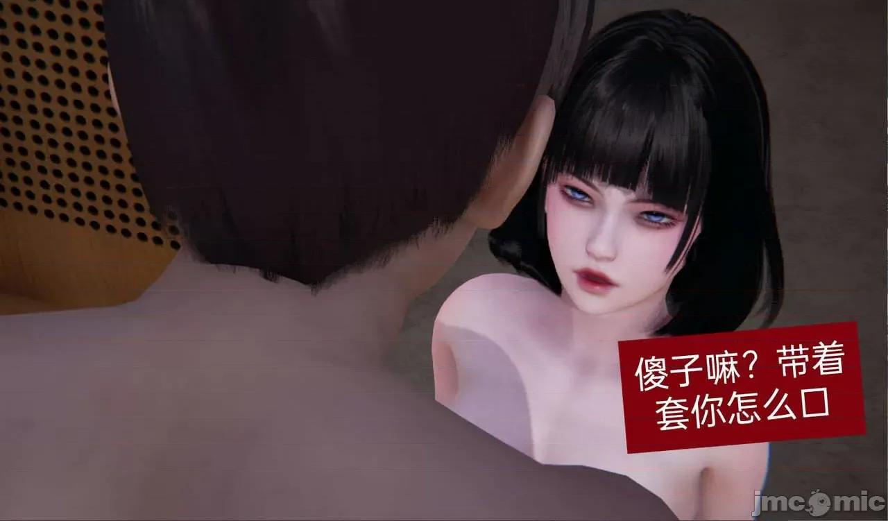 被的丝袜1-12 被寝取的丝袜人妻1-12-2 第280页