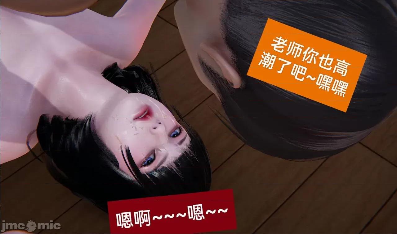 被的丝袜1-12 被寝取的丝袜人妻1-12-2 第309页