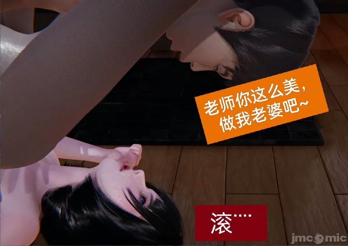 被的丝袜1-12 被寝取的丝袜人妻1-12-2 第310页