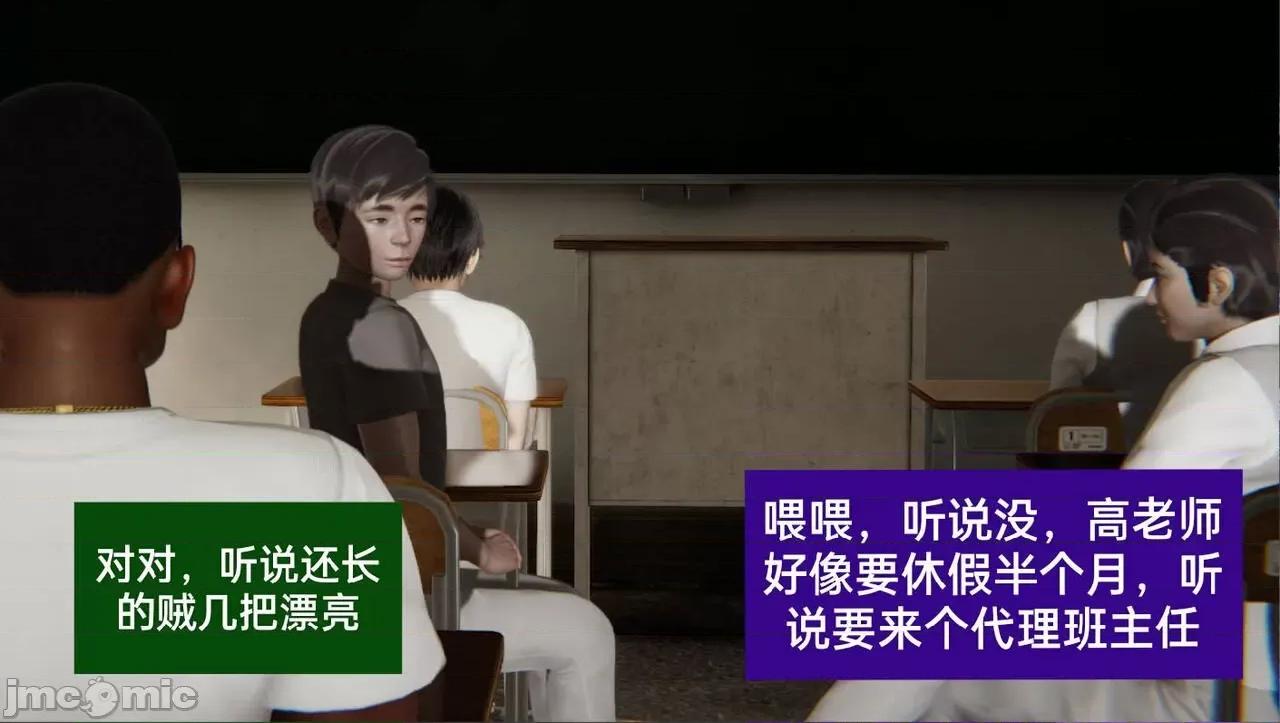 被的丝袜1-12 被寝取的丝袜人妻1-12-2 第317页