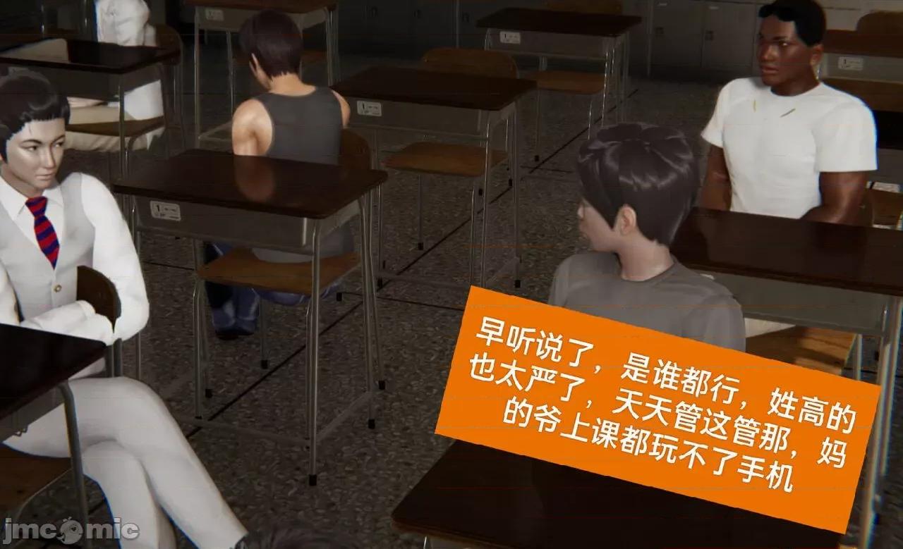 被的丝袜1-12 被寝取的丝袜人妻1-12-2 第318页