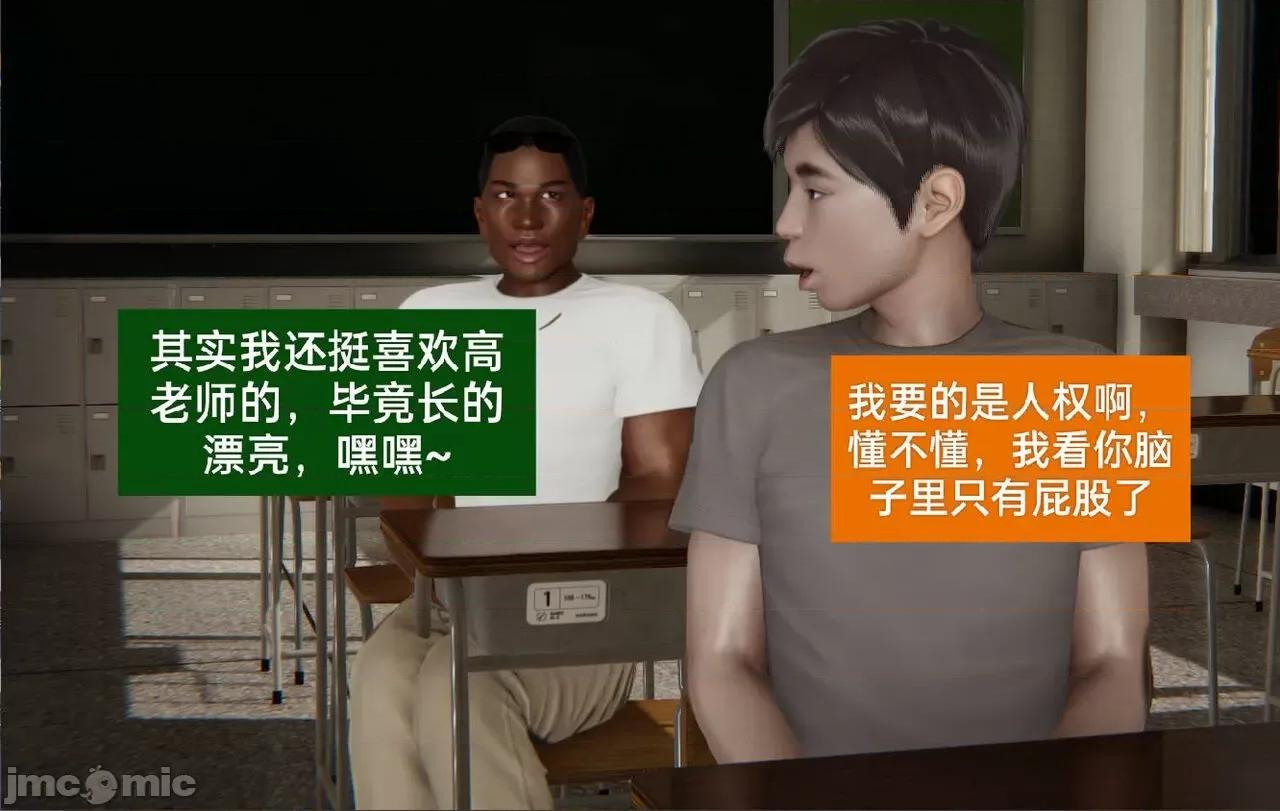 被的丝袜1-12 被寝取的丝袜人妻1-12-2 第319页