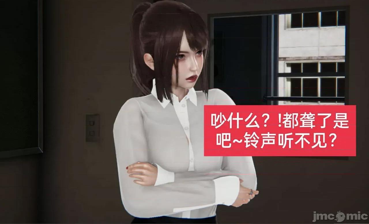 被的丝袜1-12 被寝取的丝袜人妻1-12-2 第320页
