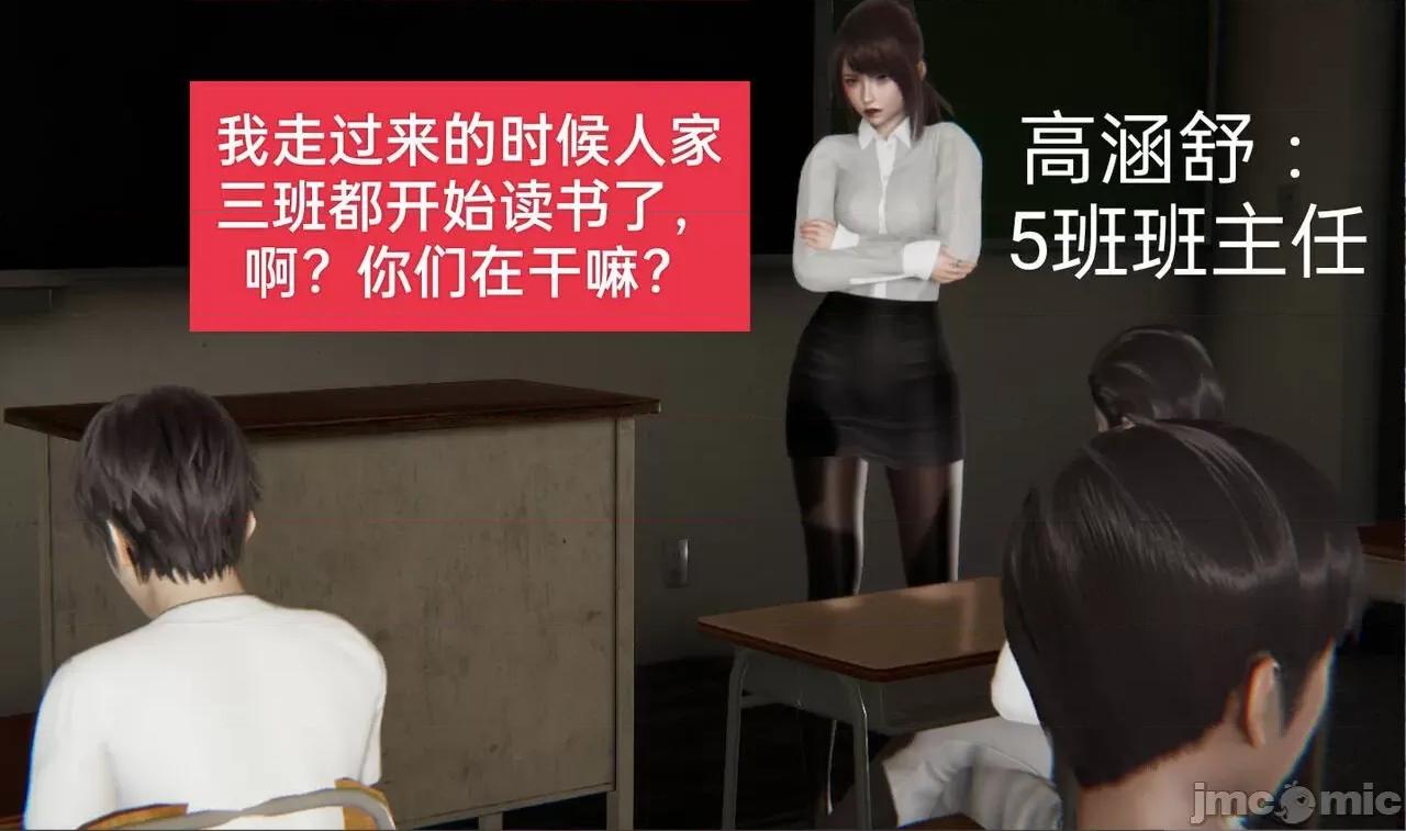 被的丝袜1-12 被寝取的丝袜人妻1-12-2 第321页