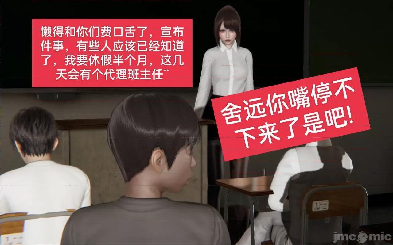 被的丝袜1-12 被寝取的丝袜人妻1-12-2 第322页