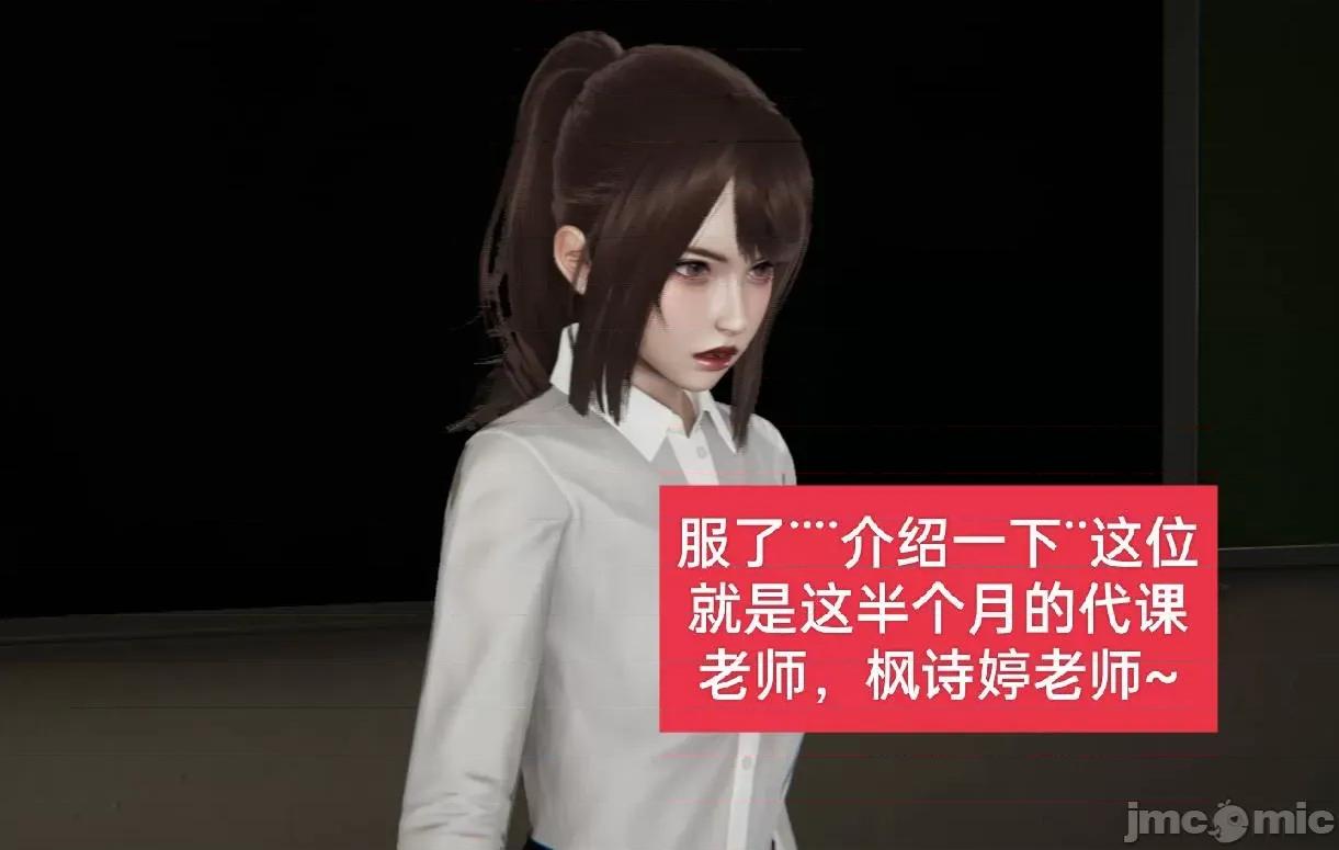 被的丝袜1-12 被寝取的丝袜人妻1-12-2 第324页