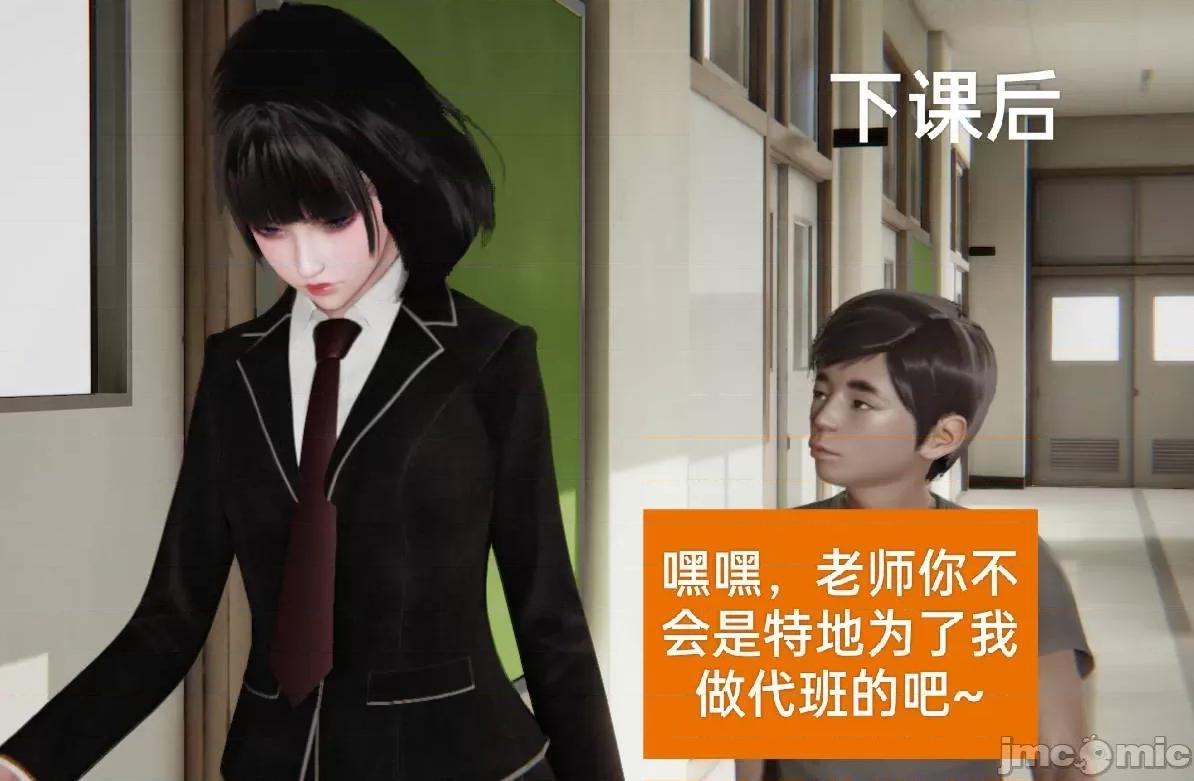 被的丝袜1-12 被寝取的丝袜人妻1-12-2 第330页