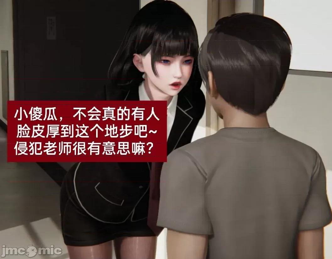 被的丝袜1-12 被寝取的丝袜人妻1-12-2 第332页