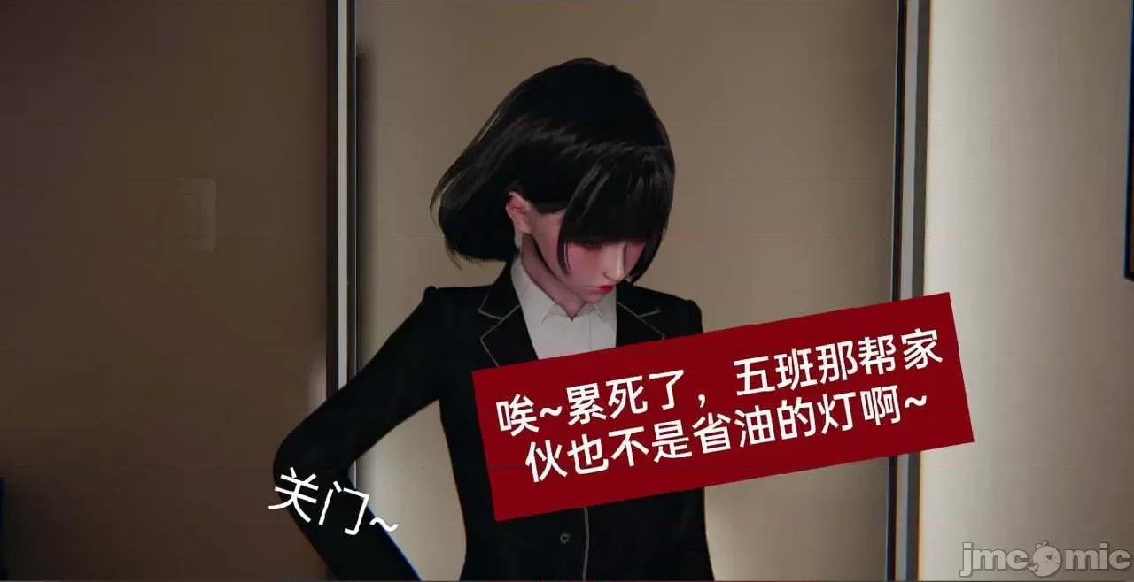 被的丝袜1-12 被寝取的丝袜人妻1-12-2 第337页
