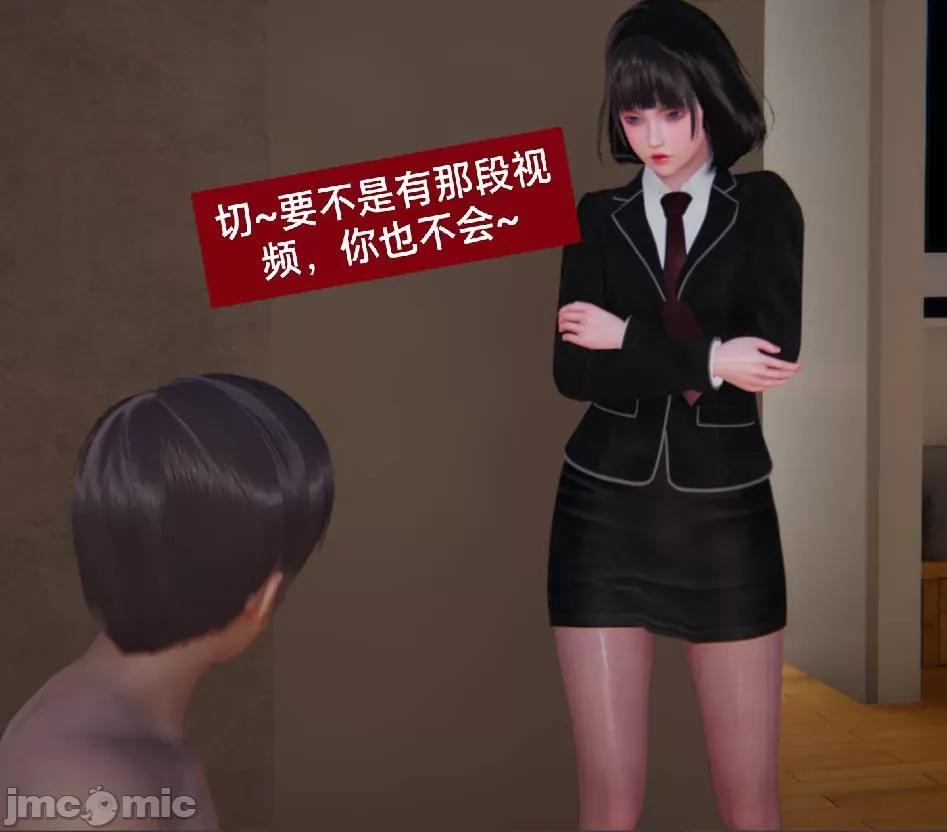 被的丝袜1-12 被寝取的丝袜人妻1-12-2 第340页