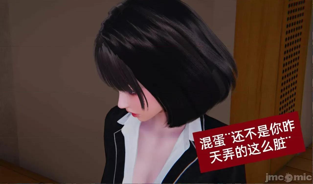 被的丝袜1-12 被寝取的丝袜人妻1-12-2 第349页