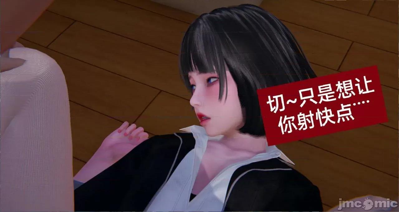 被的丝袜1-12 被寝取的丝袜人妻1-12-2 第351页