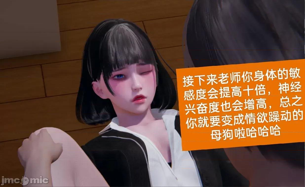 被的丝袜1-12 被寝取的丝袜人妻1-12-2 第357页