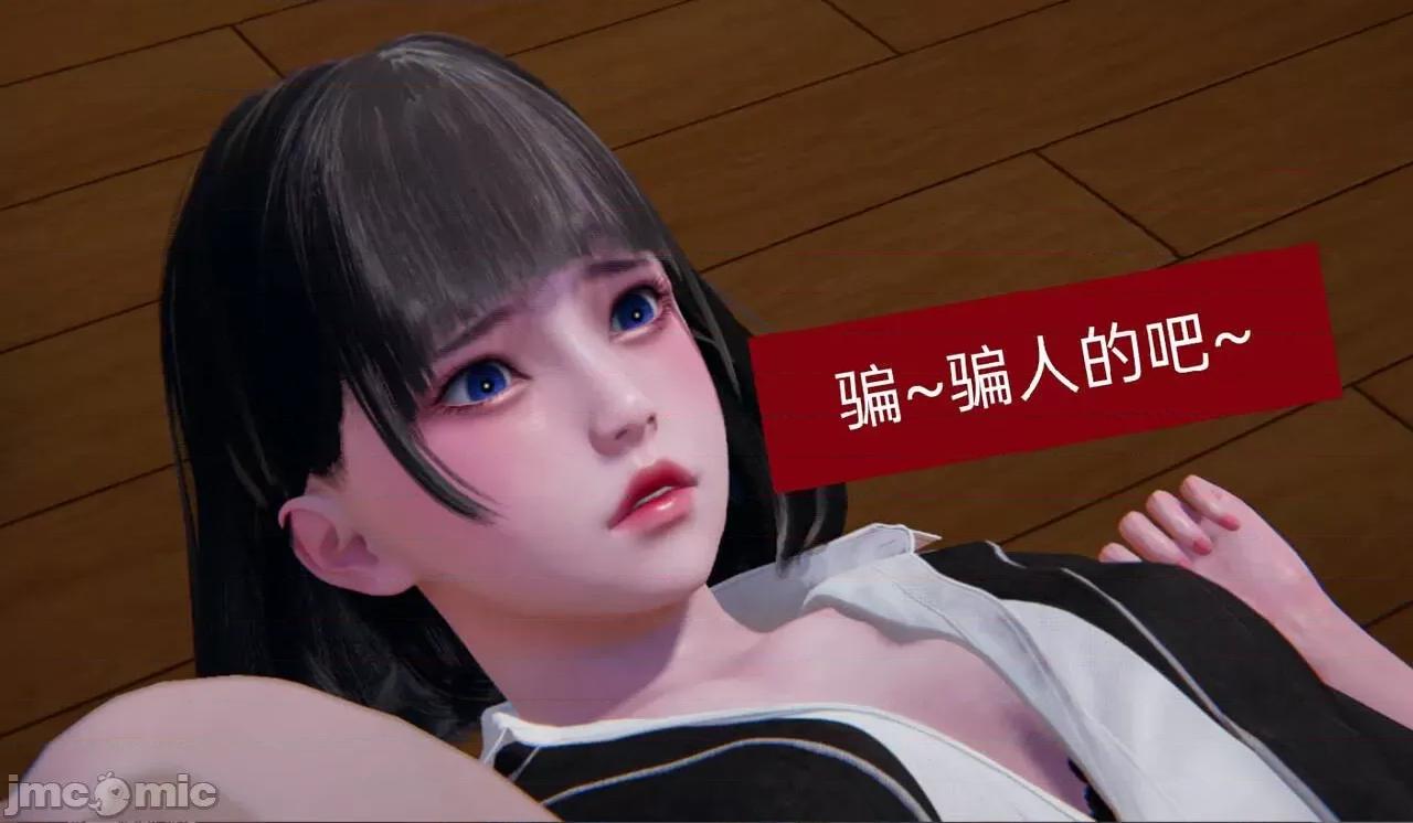 被的丝袜1-12 被寝取的丝袜人妻1-12-2 第358页